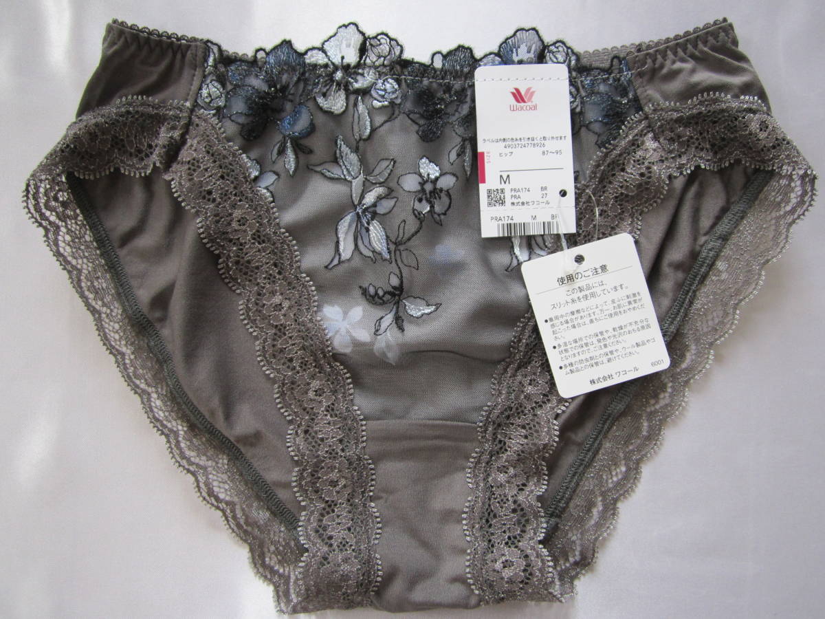 【ワコール】ポピーショーツ M チャコール 拍卖