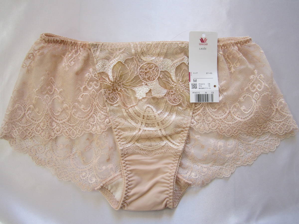 【ワコール】ラゼ ヒップハングショーツ M ベージュ 拍卖
