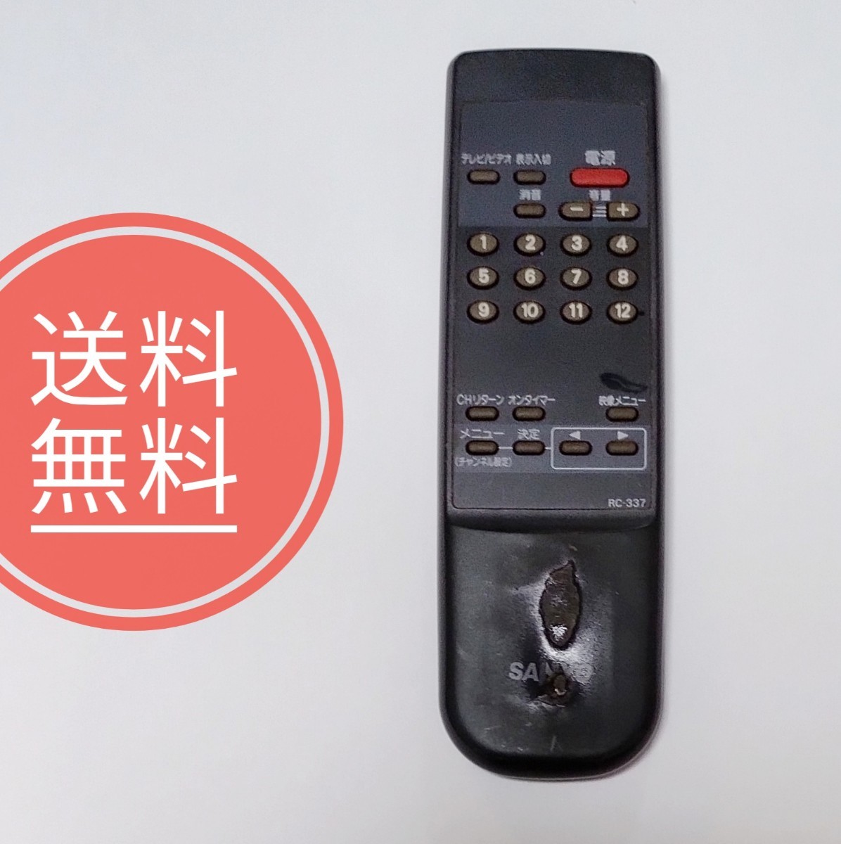 ◆【送料無料】SANYO サンヨー★純正リモコン★RC-337拍卖