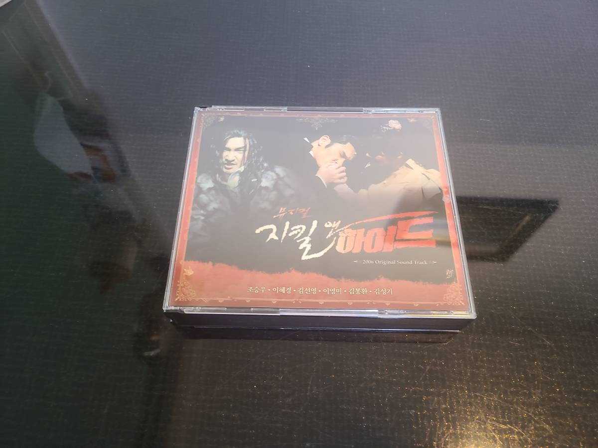 チョ・スンウ 韓国ミュージカル ジキル&ハイド 2006 OST サウンドトラック CD Jekyll&Hyde イ・ヘジョン キム・ソニョン ジキルとハイド拍卖