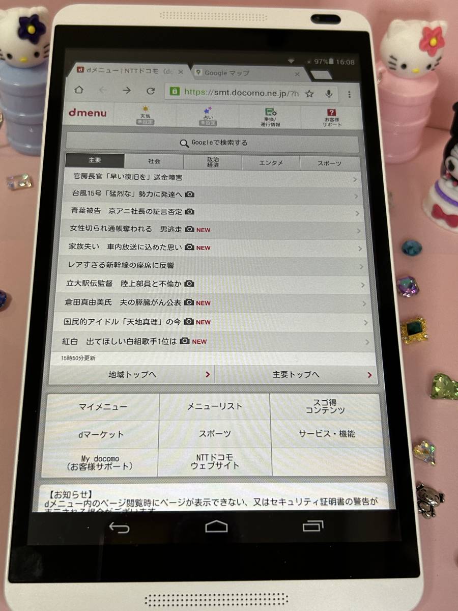 中古品!!!! D-tub XD!!! よく読んで入札よろしくね!!!!拍卖