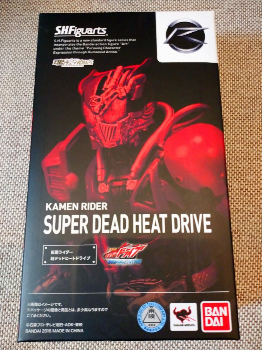 【S.H.Figuarts】仮面ライダー超デッドヒートドライブ拍卖