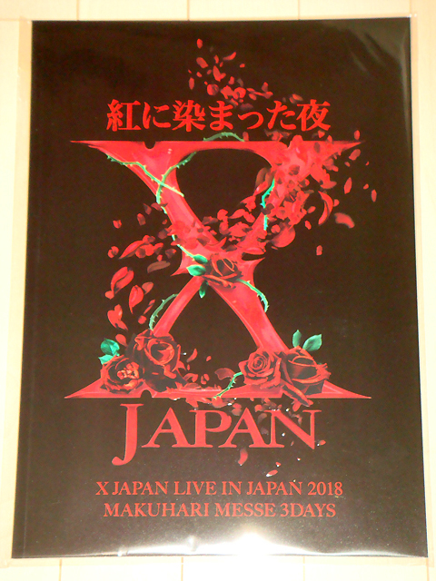 X JAPAN パンフレット『LIVE IN JAPAN 2018 ~紅に染まった夜~』新品拍卖
