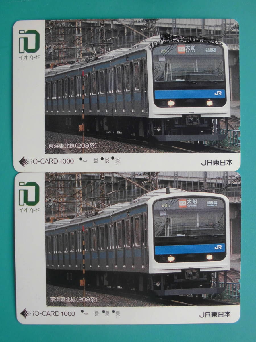 イオカード 使用済 京浜東北線 209系 快速 大船 2枚 【送料無料】拍卖