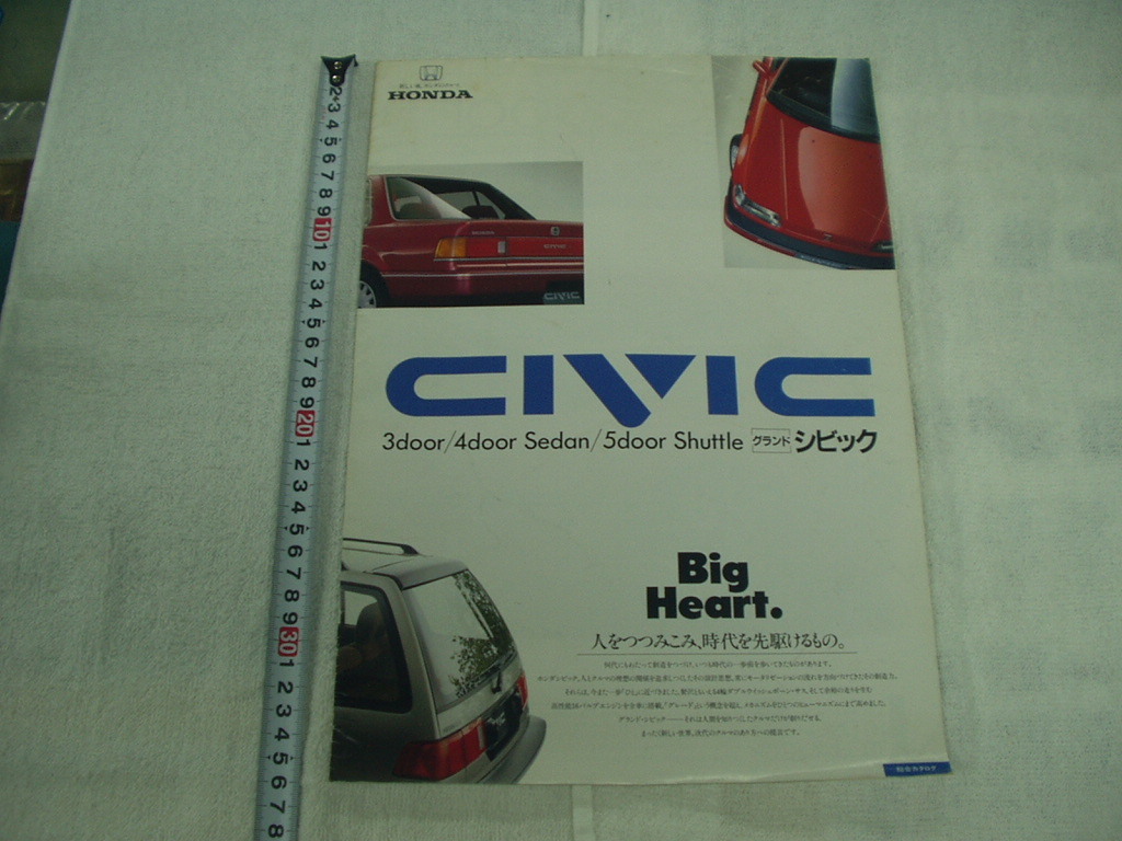 シビックカタログ 大きい!! EF1 EF2 EF3 EF4 EF5 グランドシビック シビックシャトル 価格表付き シミ 汚れ有 送料込み拍卖