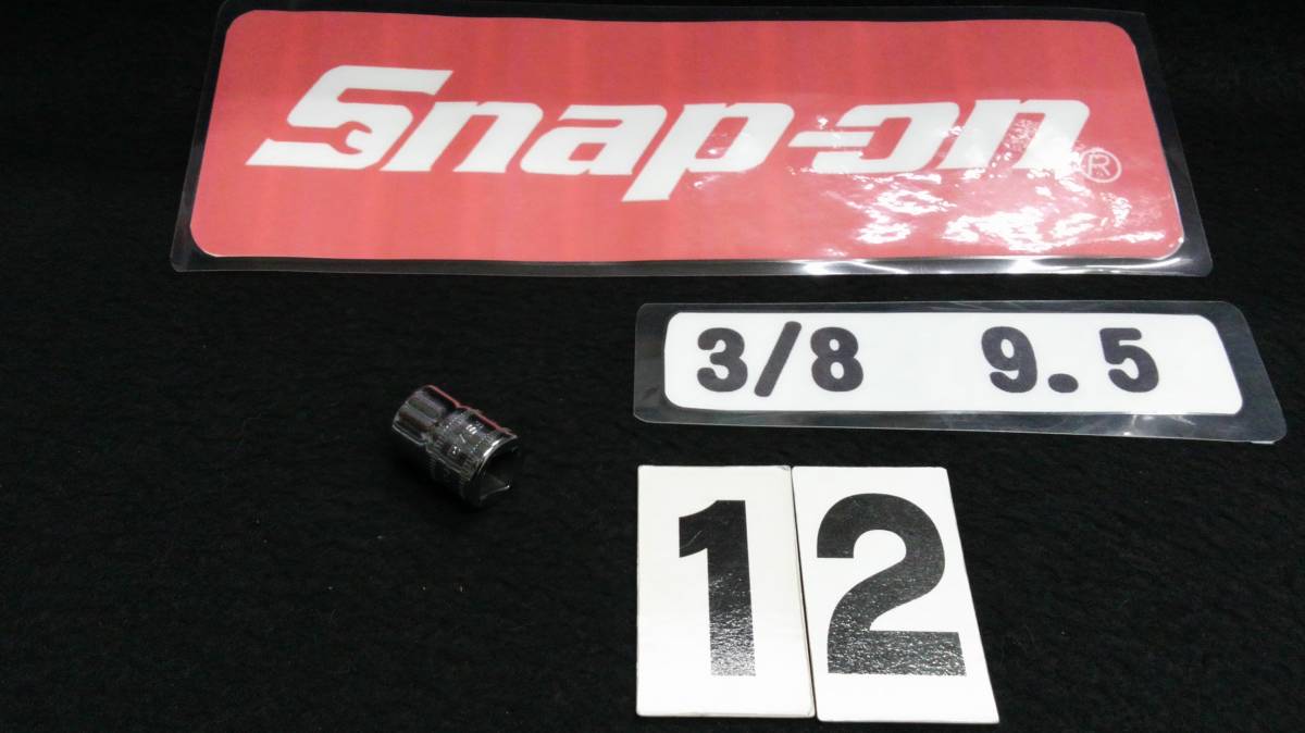 <24105> スナップオン Snap-on シャローソケット FSM121 USA 9.5SQ 美品拍卖