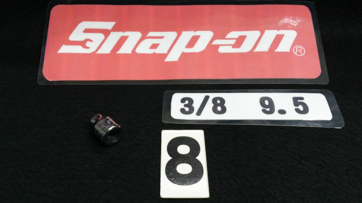 ・<24105> スナップオン Snap-on シャローソケット FSM81 USA 9.5SQ 美品拍卖