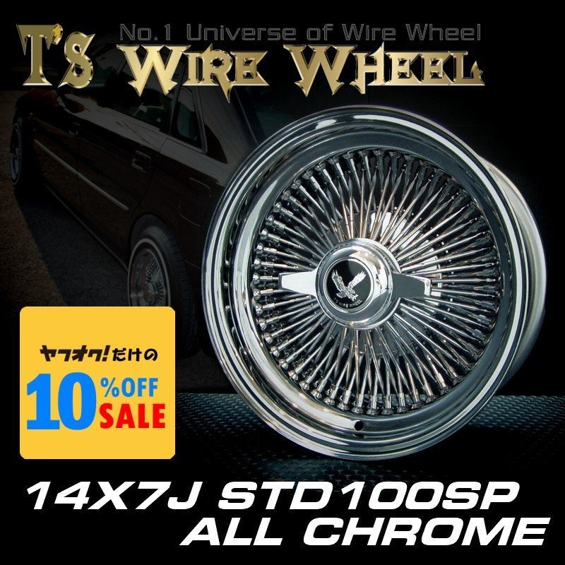 ワイヤーホイール T's WIRE 14X7J STD100SP オールクローム4本セット (ローライダー USDM アコード シビック ハイラックス)拍卖