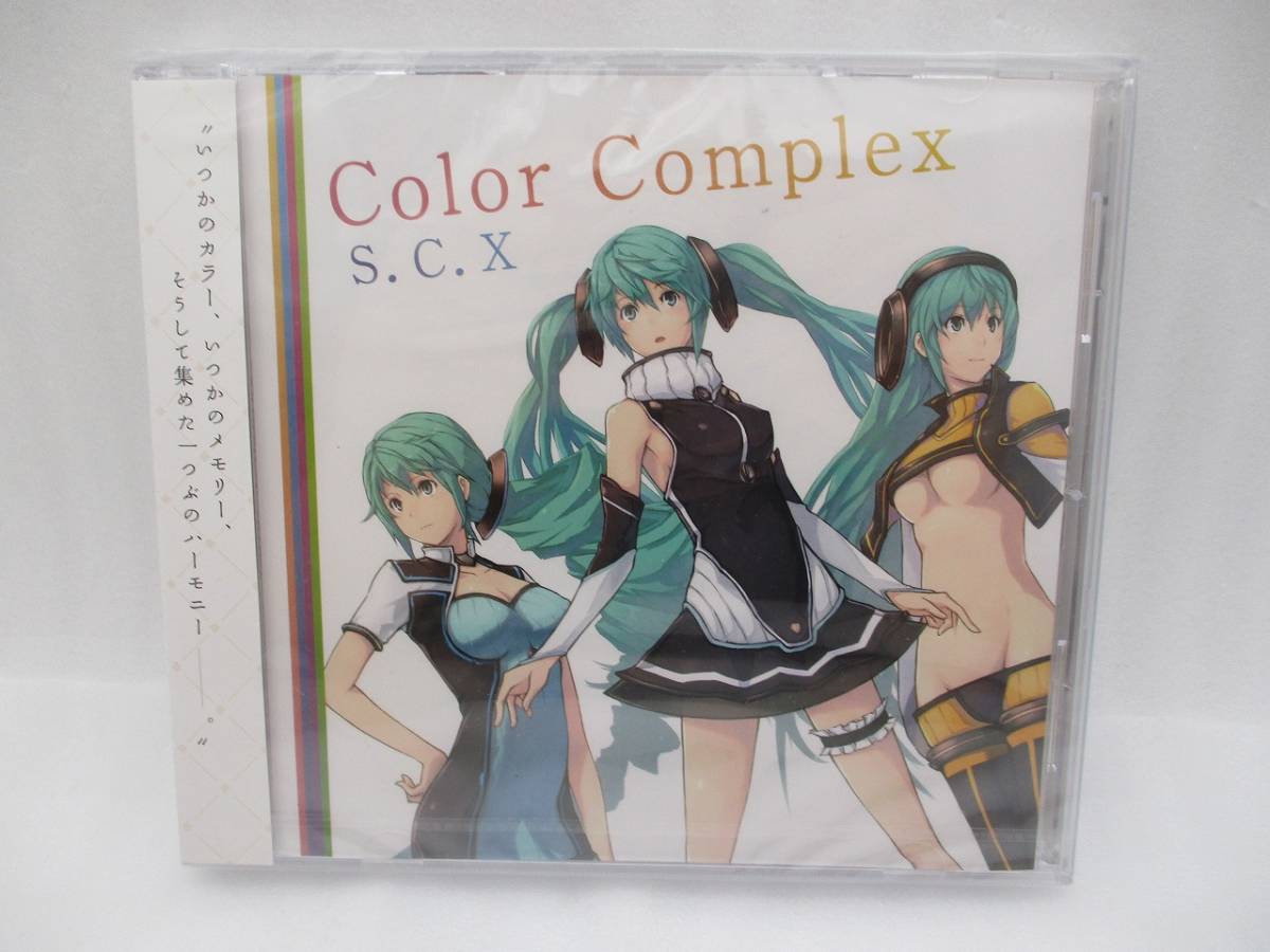 【新品】同人音楽CD Color Complex S.C.X 検索:未開封 ボーカロイド VOCALOID 初音ミク SCX カラーコンプレックス CT13-RW03拍卖