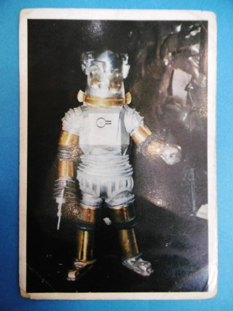 当時物★⑤ユートム/ウルトラセブン/筆文字/5円引きブロマイド/昭和レトロ★裏面ラクガキ有り拍卖