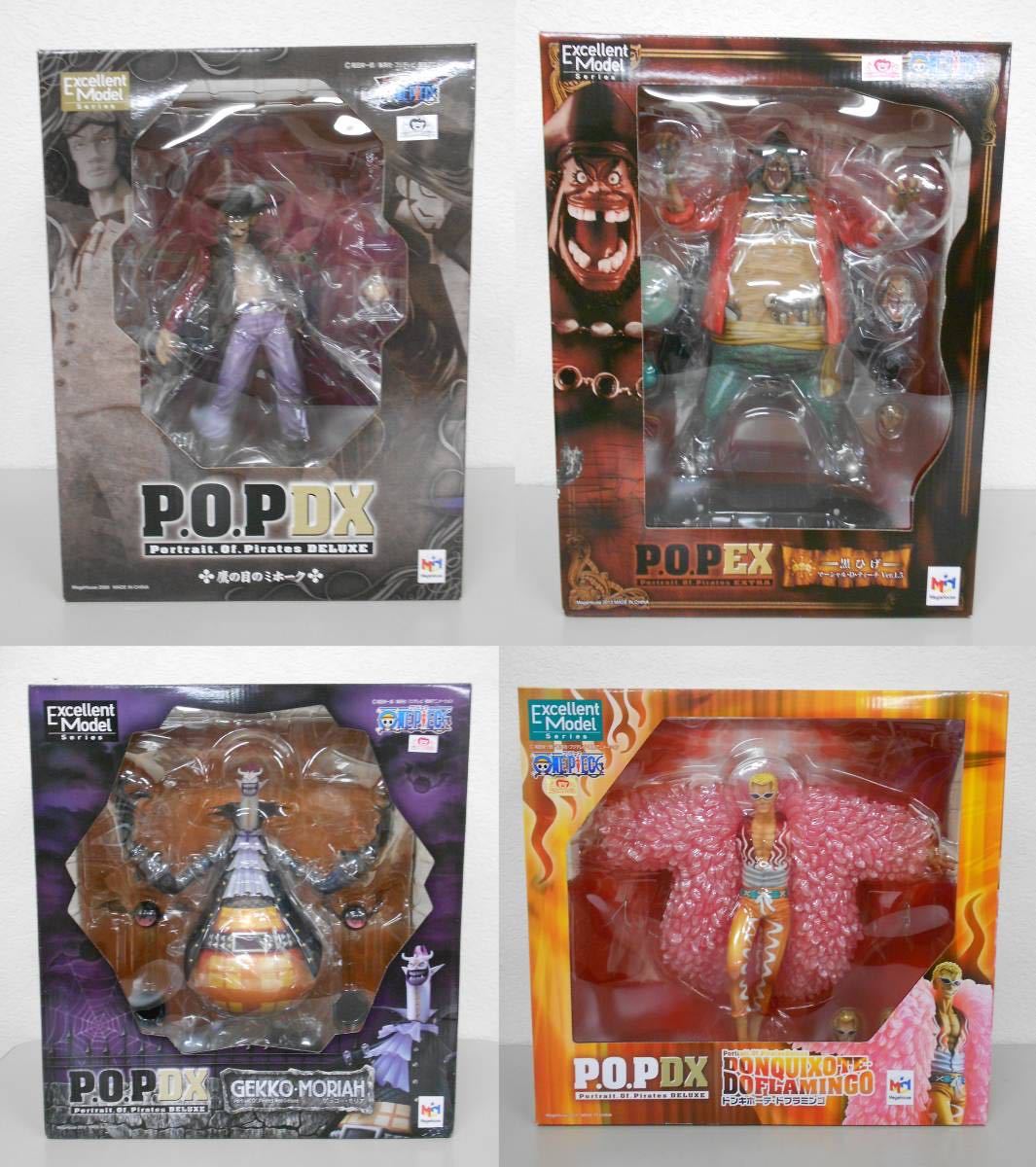 超貴重コレクター品!新品◆Portrait.Of.Pirates ワンピース 王下七武海+1 豪華8体セット 国内正規品◆POP ジンベエくまモリア メガハウス拍卖