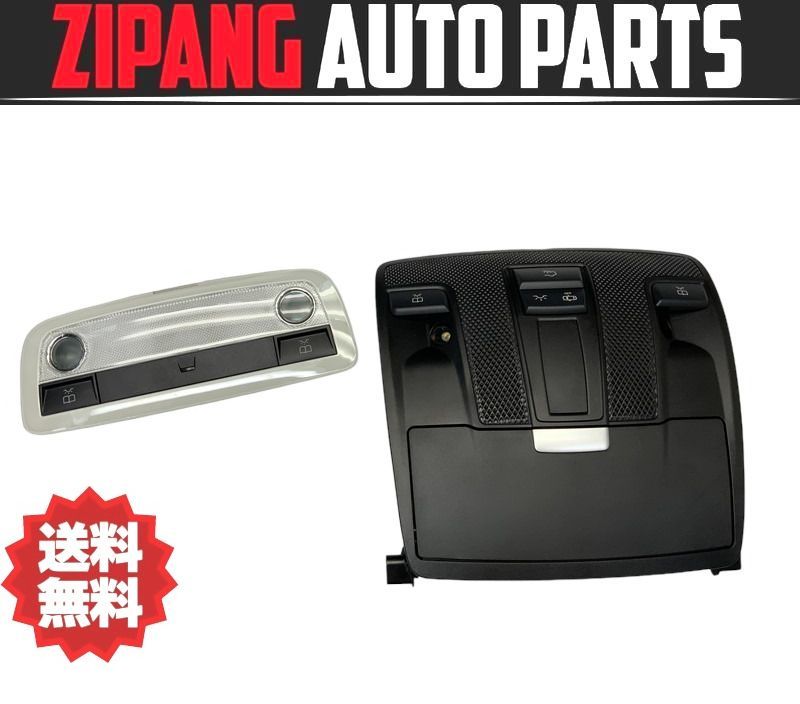 MB216 X156 GLA 180 ルームランプ ★前/後セット ◆ブラック/A000 900 77 03 ★点灯OK ★送料無料 ◎拍卖