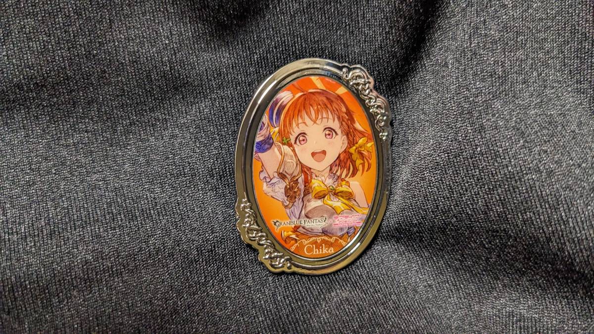 【送料無料】(入手困難品)ピンバッジ 高海千歌 (グランブルーファンタジー) 沼津 ラブライブ!サンシャイン!! Aqours 伊波杏樹拍卖