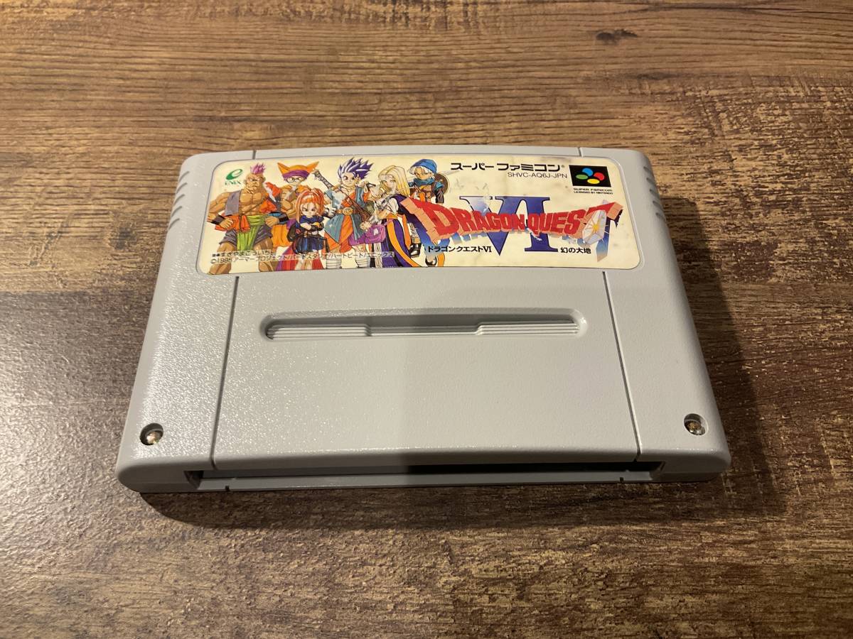 スーパーファミコン ドラゴンクエストⅥ〜幻の大地〜拍卖