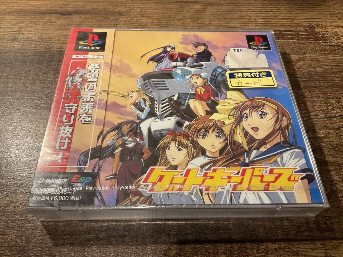 プレイステーション ゲートキーパーズ拍卖