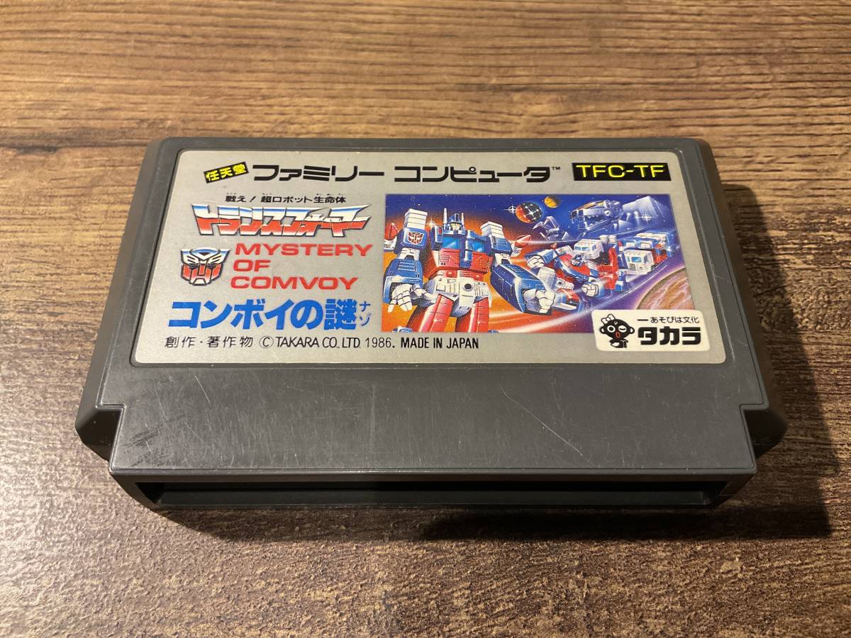 ファミコン 戦え!超ロボット生命体トランスフォーマー〜コンボイの謎〜拍卖