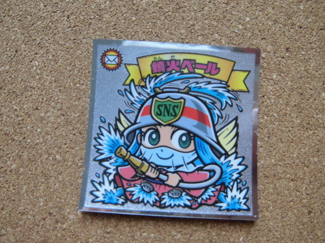 ☆ビックリマン36弾 悪魔VS天使 鎮火ベール①☆拍卖