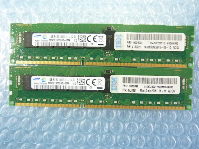 1MLR // 8GB 2枚セット 計16GB DDR3-1866 PC3-14900R Registered RDIMM 1Rx4 M393B1G70QH0-CMA 00D5034 47J0221//IBM System x3650 M4 取外拍卖
