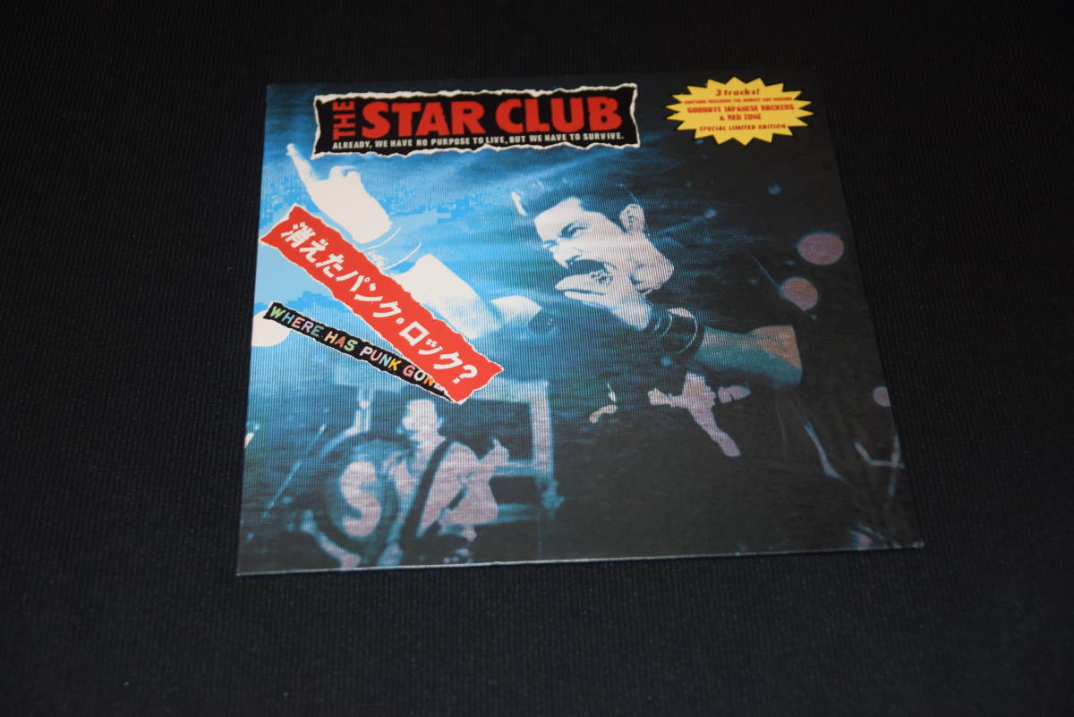 新品未使用品 シングル盤(EP) ザ・スタークラブ THE STAR CLUB/消えたパンク・ロック? 限定ナンバー入り拍卖