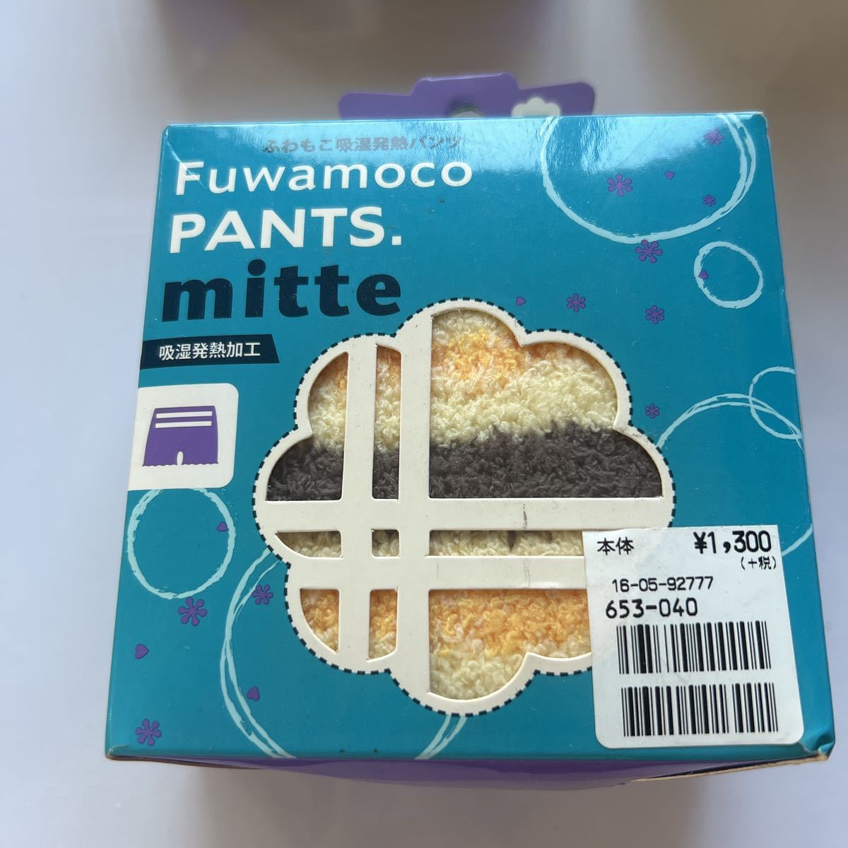 ふわもこ吸湿発熱パンツ★冷え性系とのパンツ サイズ標準M〜L★手洗い あったか気持ちい拍卖