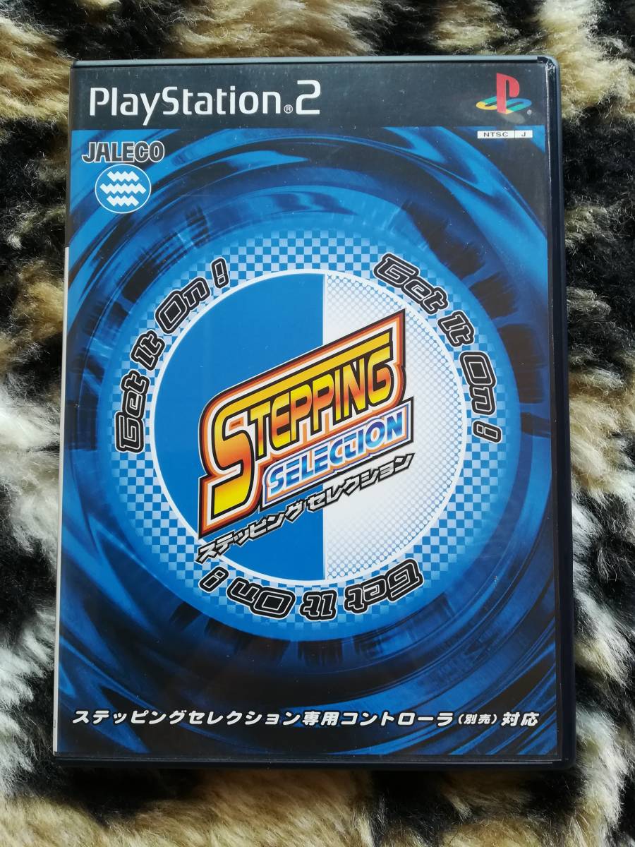 【中古・盤面良好・動作確認済み】PS2 ステッピングセレクション ハガキあり 菅1 同梱可拍卖