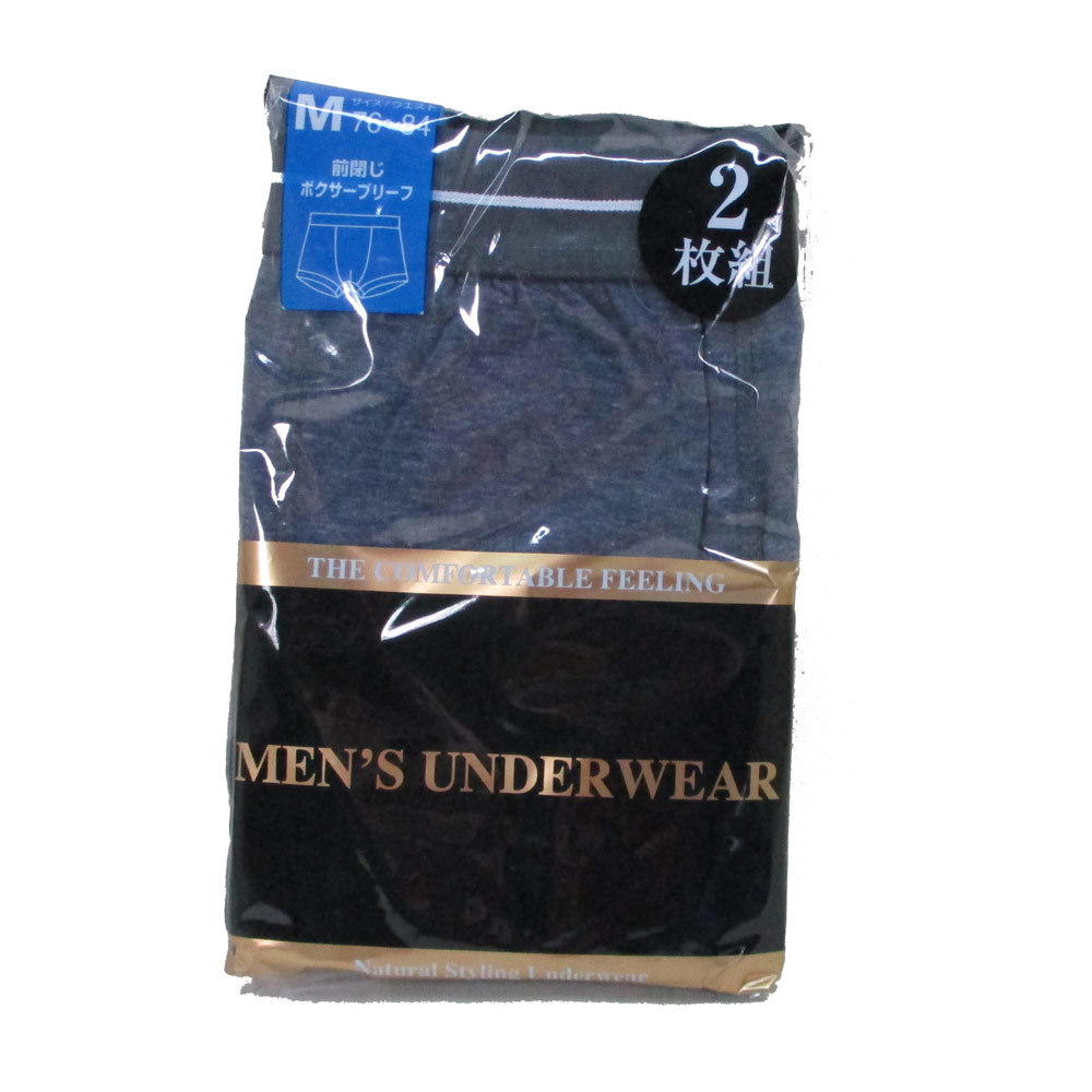 ボクサーブリーフ 前閉じ ボクサーパンツ トランクス Mサイズ 2枚組x1袋拍卖