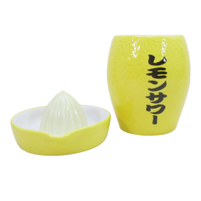 レモンサワータンブラー 絞り器付き サンアート おもしろ食器 SAN3395/送料無料拍卖