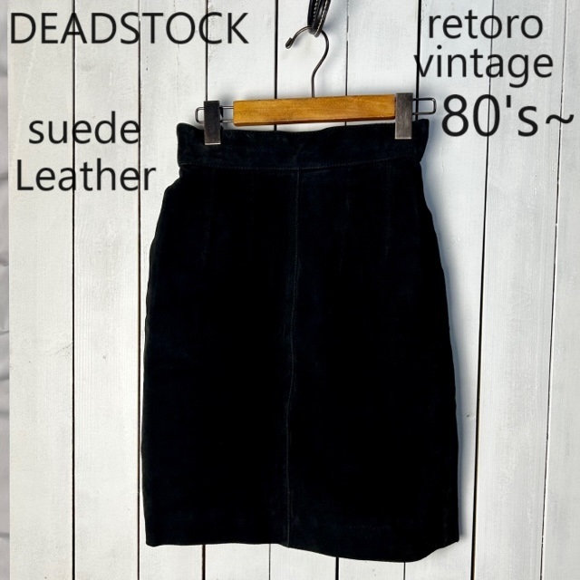 レトロ古着 未使用品 80s~90s 本革 スウェードレザータイトミニスカート S~M 黒 膝丈~膝上丈 オールド ヴィンテージ ピッグスキン●303拍卖