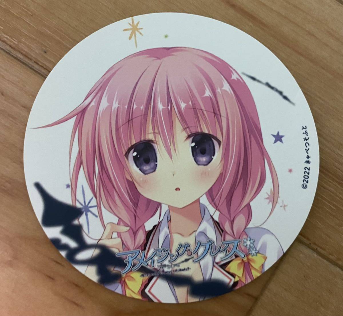 きゃべつそふと アメイジンググレイス コースター ジュエリーハーツアカデミア さくらの雲スカアレットの恋 あまいろショコラータ 梱枝りこ拍卖