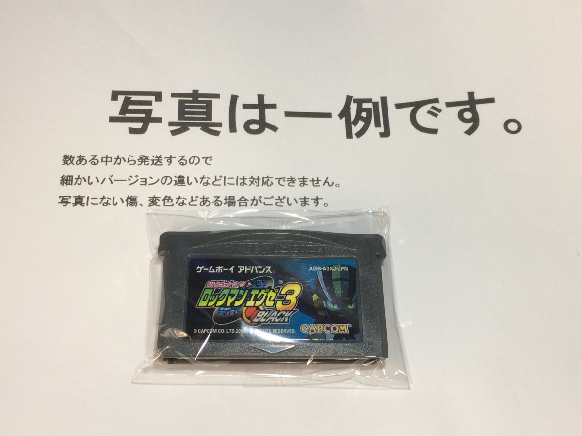 中古C★ロックマン エグゼ3 BLACK★ゲームボーイアドバンスソフト拍卖