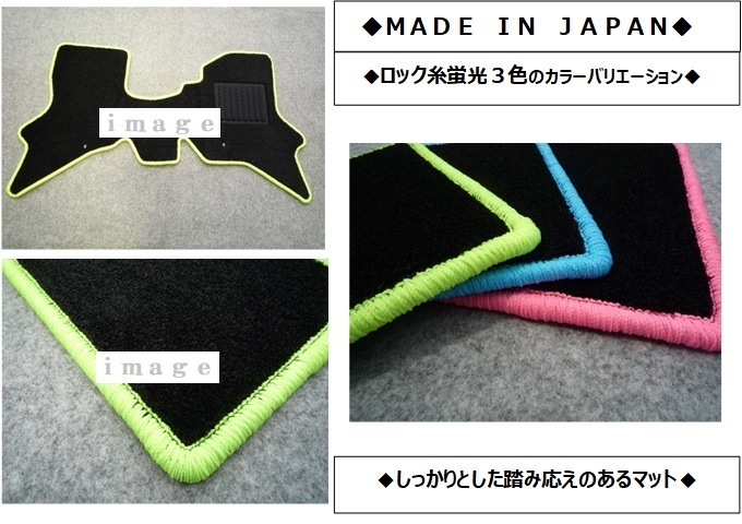 マツダ RX-7 FD3S フロントマット 新品 ☆選べるカラー3色☆ B-vky拍卖