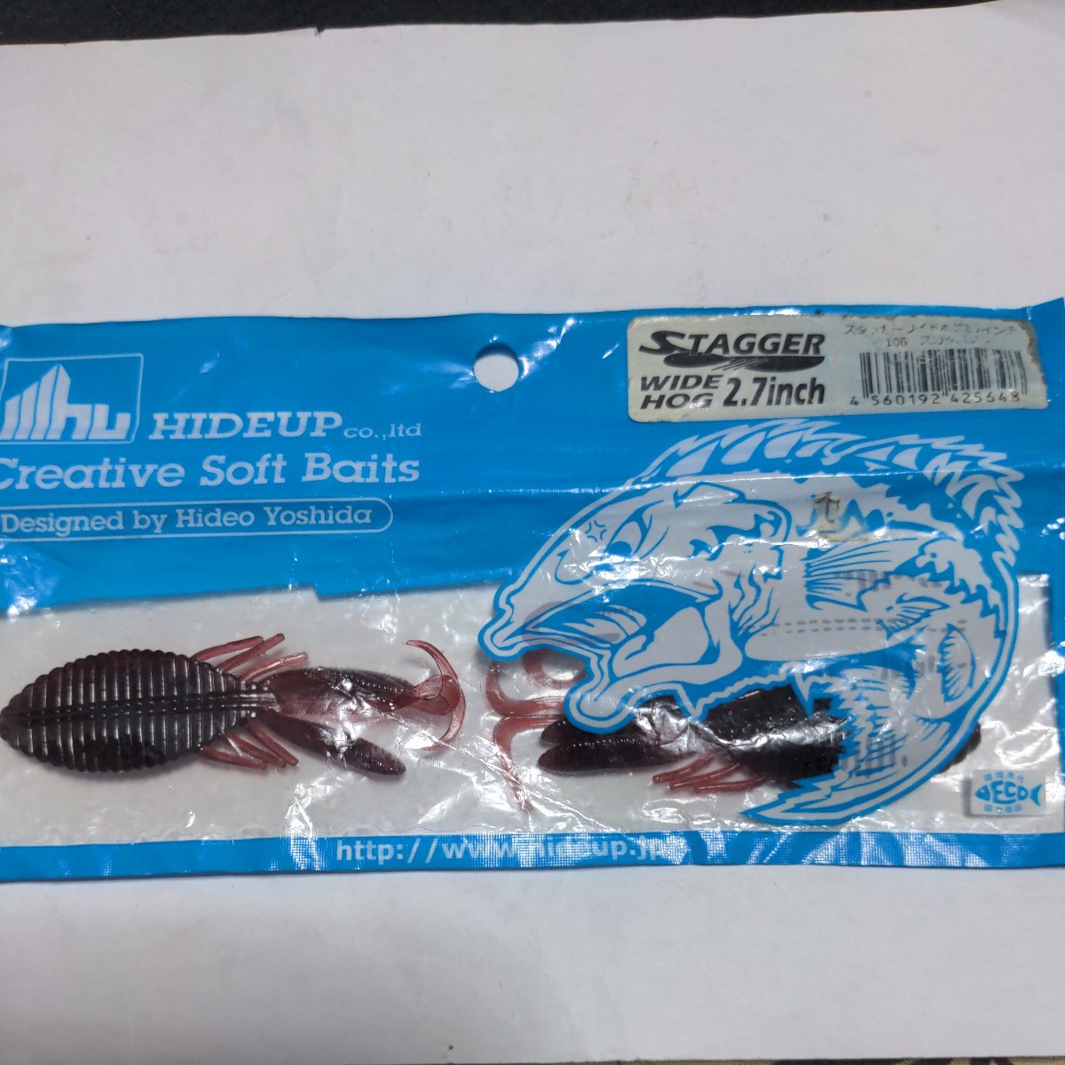 ■ハイドアップ■スタッガーワイドホッグ■2.7インチ、3本入、スカッパノン■中古品■拍卖