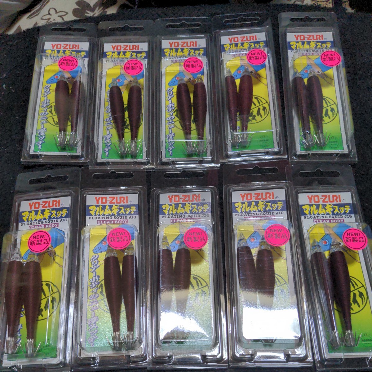 ■新品■ヨーズリ■マルムギスッテ ガス糸巻■7cm、茶糸■10パックセット■拍卖