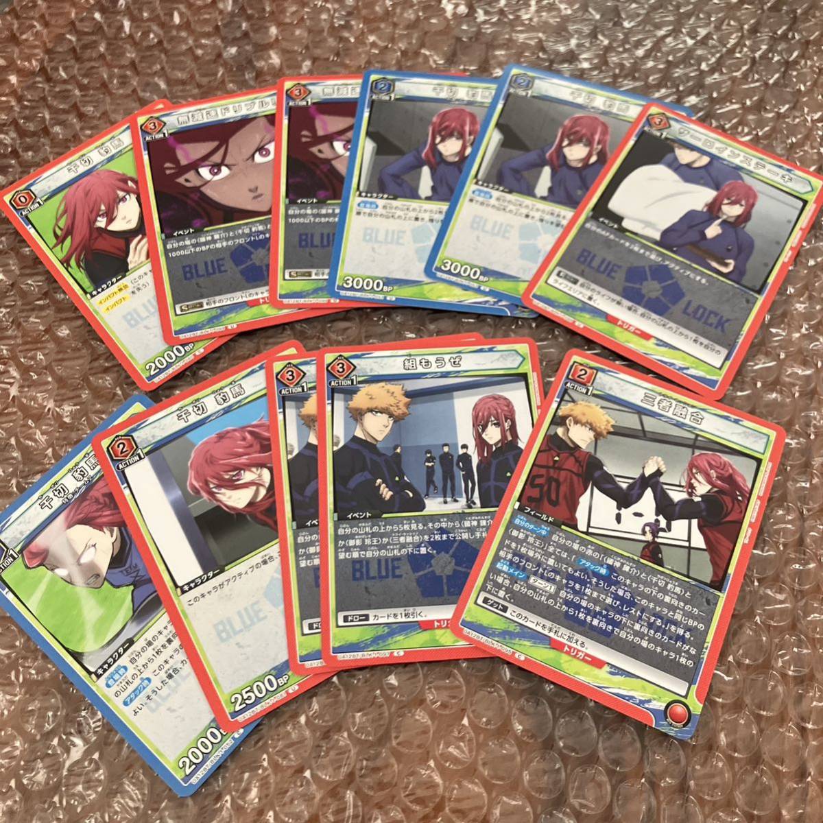 ブルーロック ユニオンアリーナ カード 千切豹馬 C U ノーマル セット まとめ売り拍卖