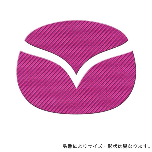 HASEPRO/ハセプロ:マジカルカーボン リアエンブレム マツダ用 ピンク/CEM-9P拍卖