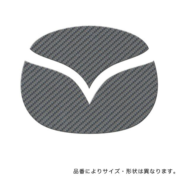 HASEPRO/ハセプロ:マジカルカーボン リアエンブレム マツダ用 ガンメタ/CEM-4GU拍卖