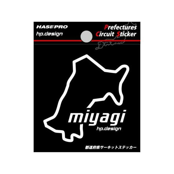 都道府県サーキットステッカー 宮城県 H70mm×W70mm 白文字 シール デカール/ハセプロ TDFK-6拍卖