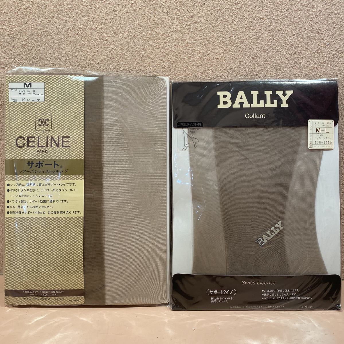 未使用品 サポートストッキング M〜Lサイズ 2点セット CELINE セリーヌ BALLY バリー ベージュ シアー パンティストッキング 拍卖