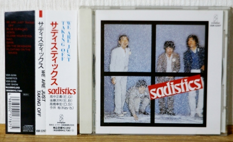 サディスティックス/We Are Just Taking Off★希少!VDR規格帯付★高橋幸宏 高中正義 後藤次利 今井裕拍卖