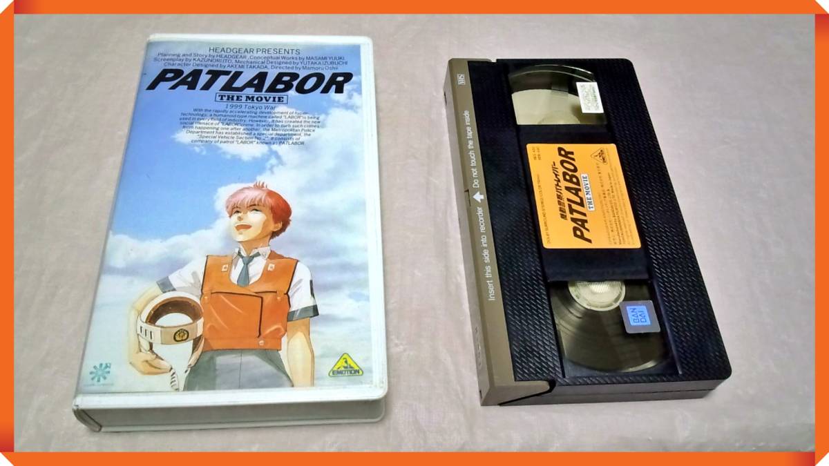 機動警察パトレイバー the Movie BES-430拍卖