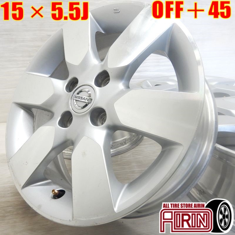中古 アルミホイール 15インチ 日産 ニッサン ノート 純正 4本セット キューブ ノート ルークス などに アルミ ホイール拍卖