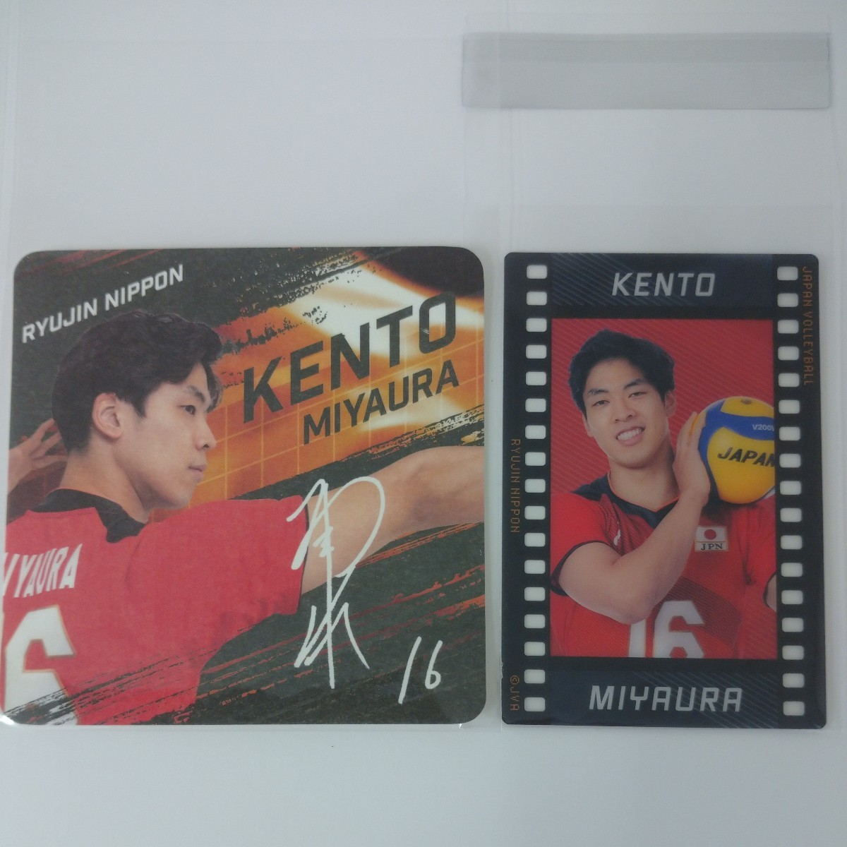 宮浦健人 龍神NIPPON 2023年 福袋 コースター&クリアカード 新品 男子バレーボール 即決 1点限り拍卖