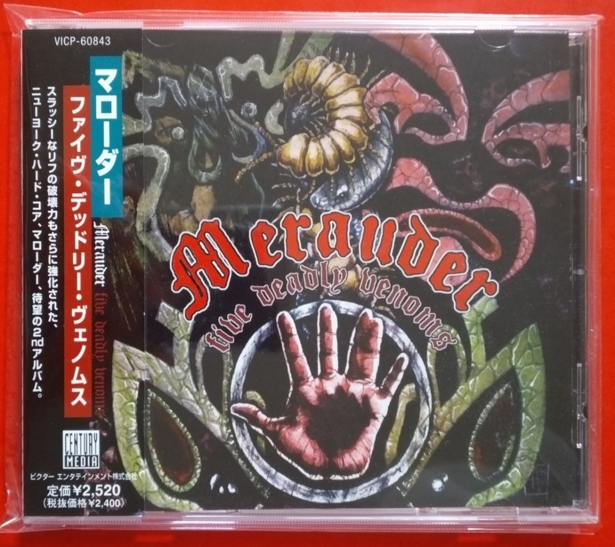 NYハードコア マローダー-ファイヴ・デッドリー・ヴェノムス CD 帯付き MERAUDER FIVE DEADLY VENOMS FULL CONTACT LEEWAY メラウダー拍卖