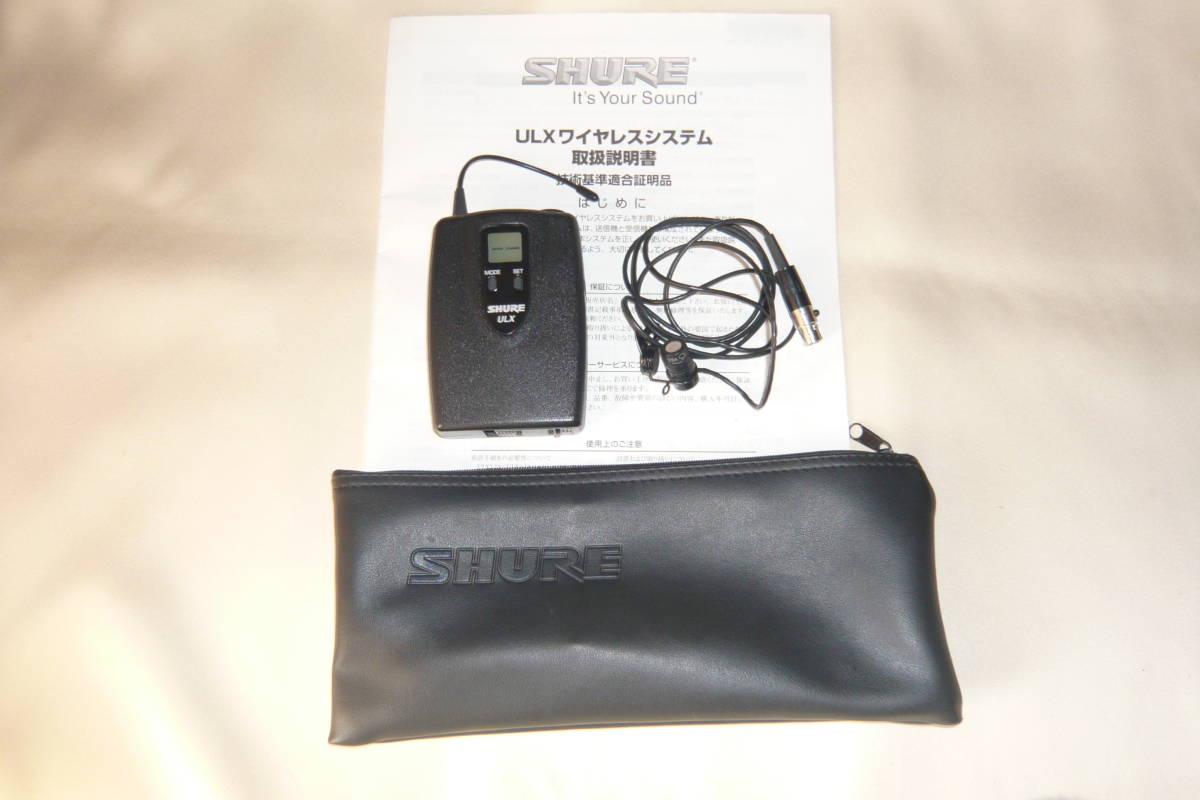 SHUREワイヤレス ボディパック・ピンマイク拍卖