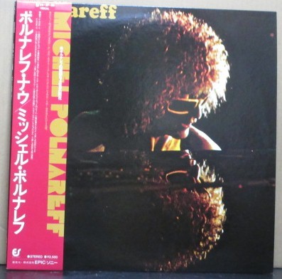 ミッシェル・ポルナレフ/ポルナレフ・ナウ拍卖