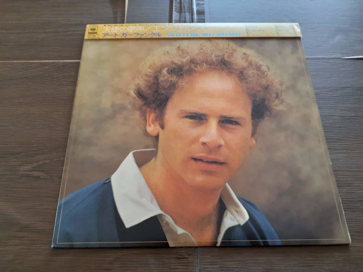 L4971◆LP / アート・ガーファンクル Art Garfunke / 天使の歌声 Angel Clare拍卖