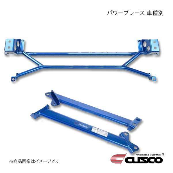 CUSCO クスコ パワーブレース フロントメンバーリヤ ハリアーハイブリッド AXUH80/AXUH85 2WD/4WD 2500cc 2020.6~ 1C4-492-FMR拍卖