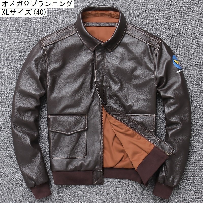 タイムセール!カウハイド TYPE A-2 1942 エンブレム フライトジャケット ブラウン ボマーボンバー レザー 牛革拍卖