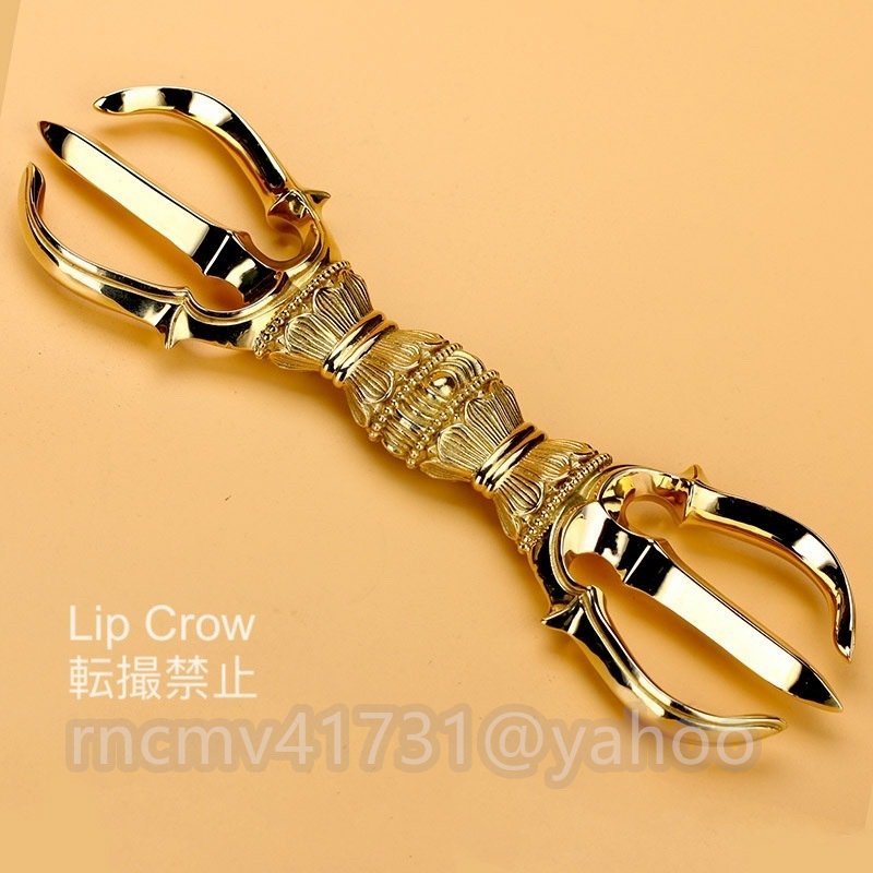 「81SHOP」鬼目型 三鈷杵 真鍮製磨き仕上げ 大型165mm 密教法具 寺院用仏具拍卖