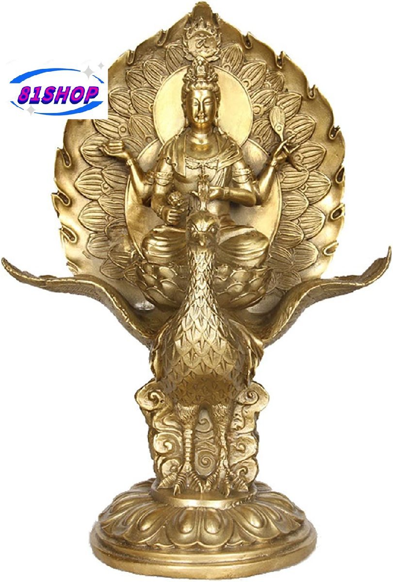 「81SHOP」銅製 孔雀明王座像 高さ29cm (乗座孔雀)仏像 フィギュア 守り本尊 除災 風水 置物 銅器 ぶつぞう拍卖